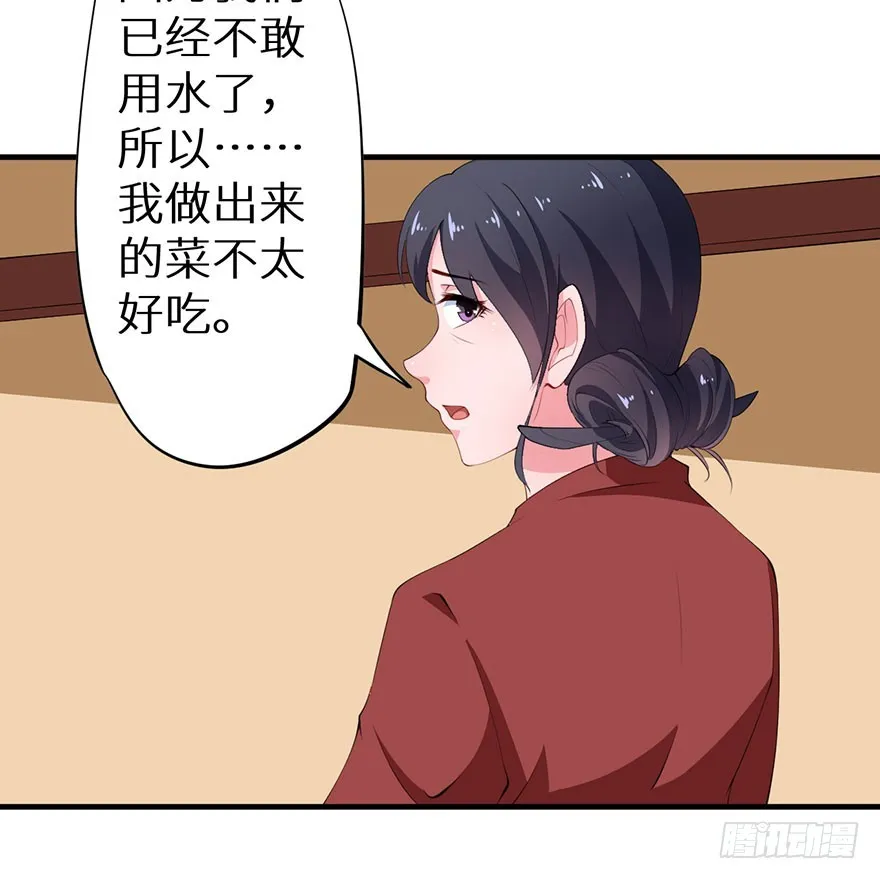 078遭遇袭击 第22页