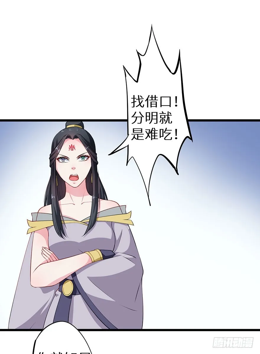 078遭遇袭击 第23页