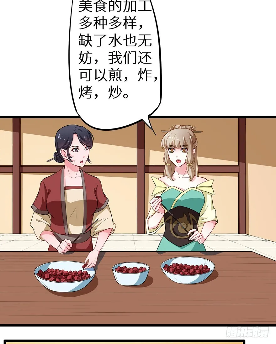 078遭遇袭击 第25页