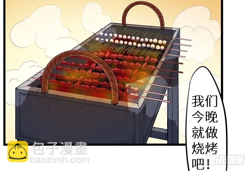 078遭遇袭击 第26页