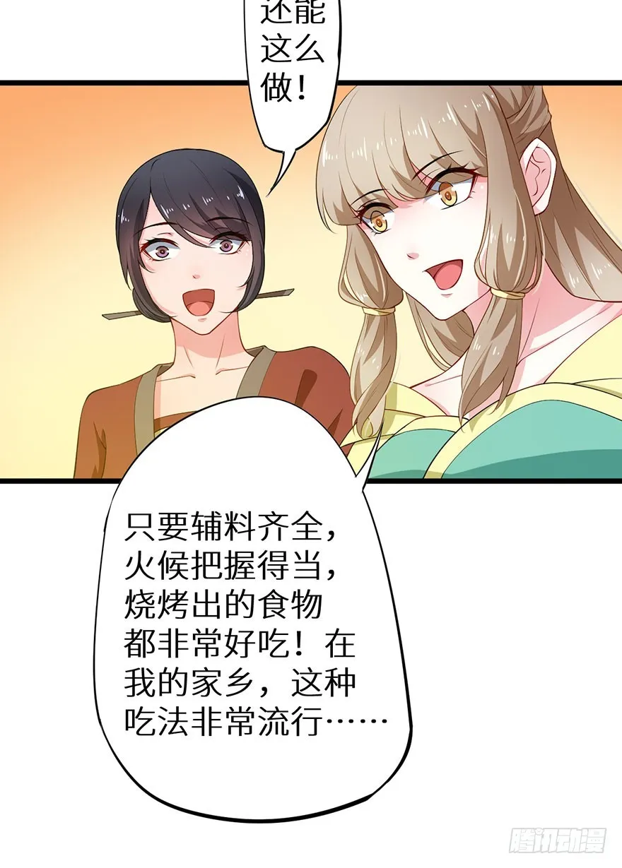 078遭遇袭击 第28页