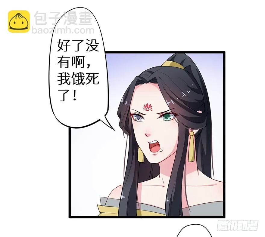 078遭遇袭击 第29页