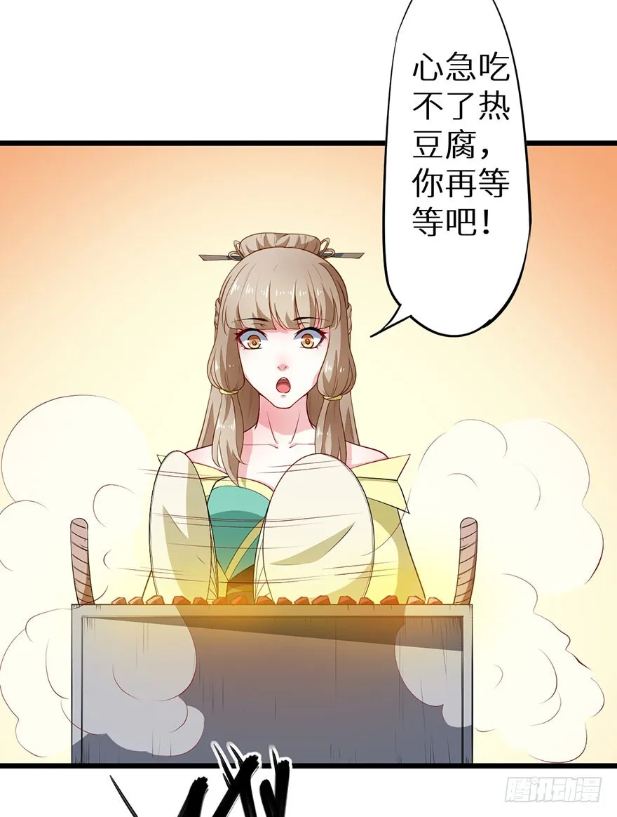 078遭遇袭击 第30页