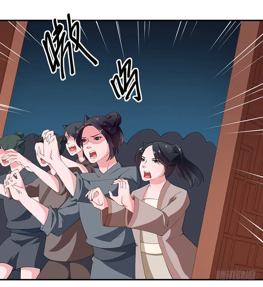 078遭遇袭击 第35页