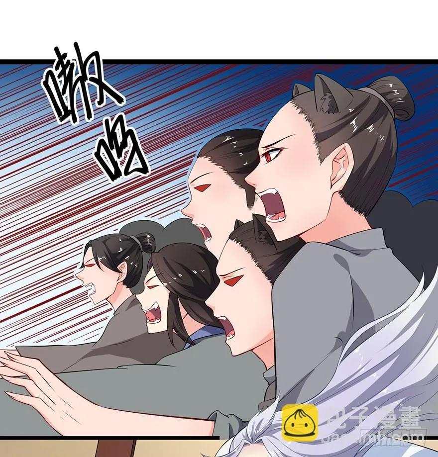 079沦为祭品 第13页