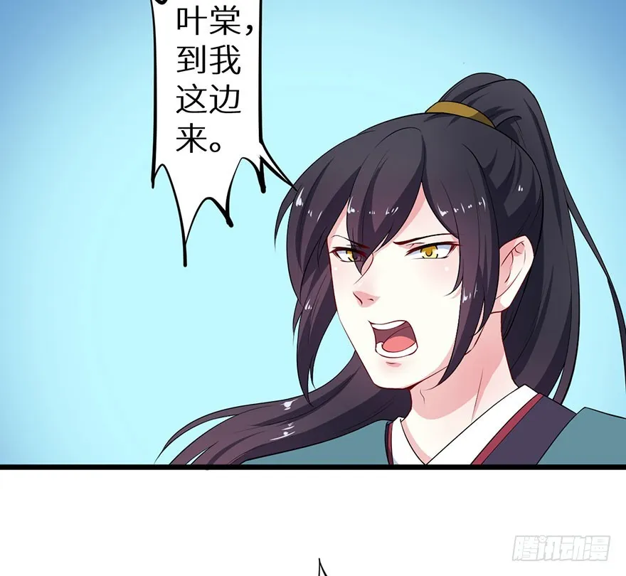 079沦为祭品 第16页