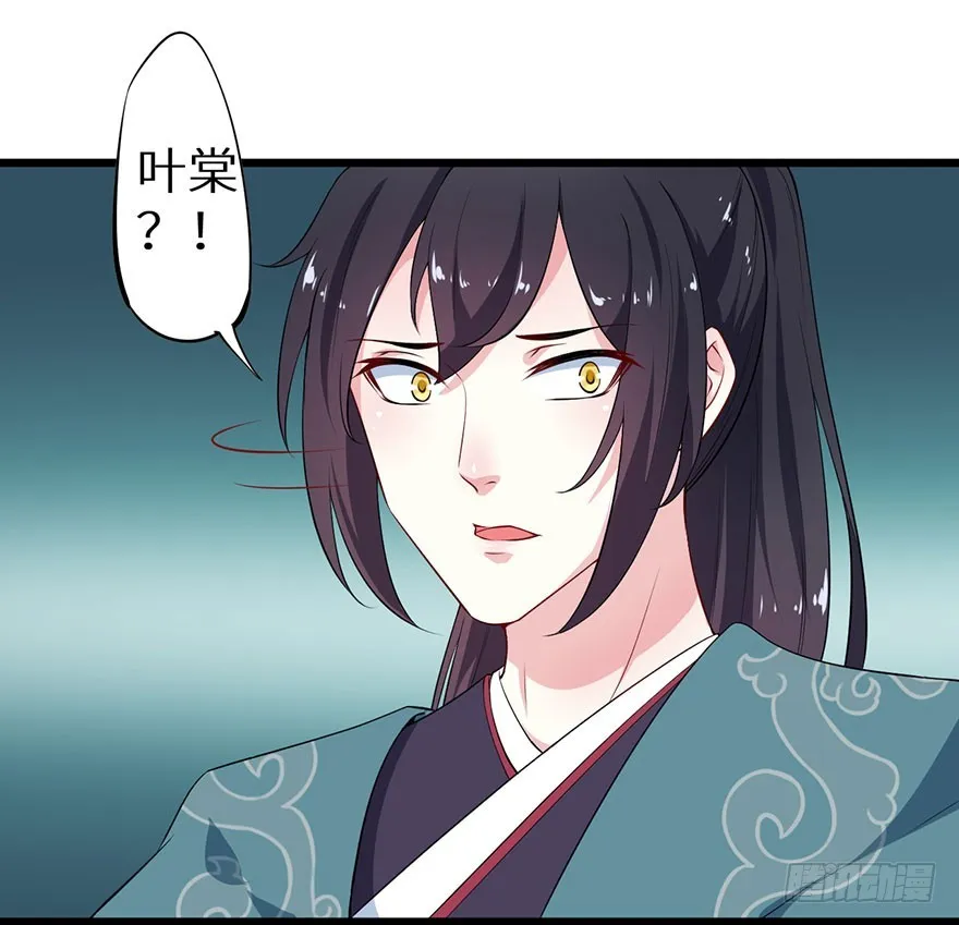 079沦为祭品 第21页