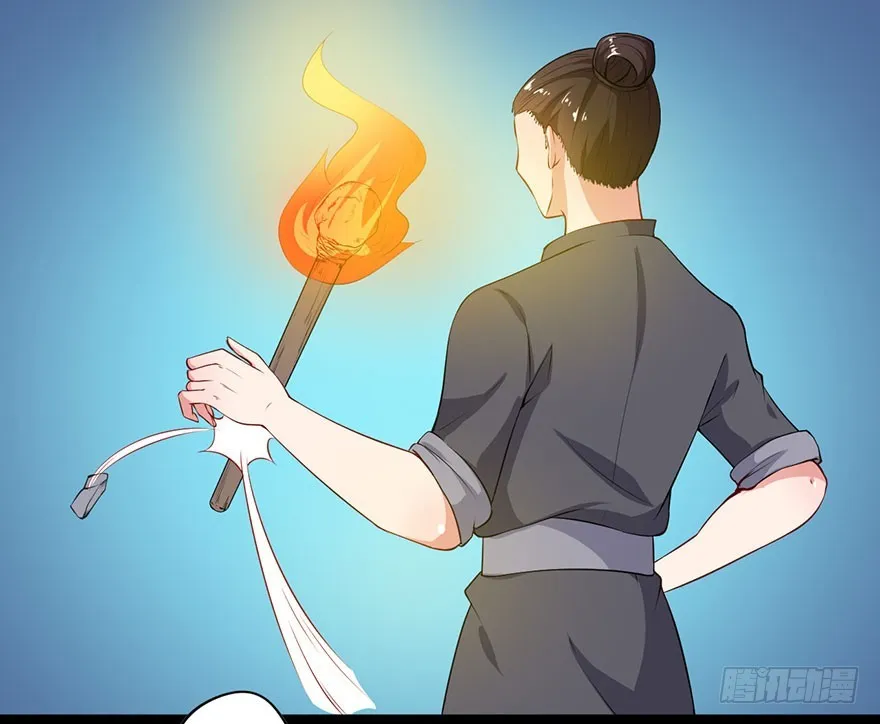 079沦为祭品 第41页
