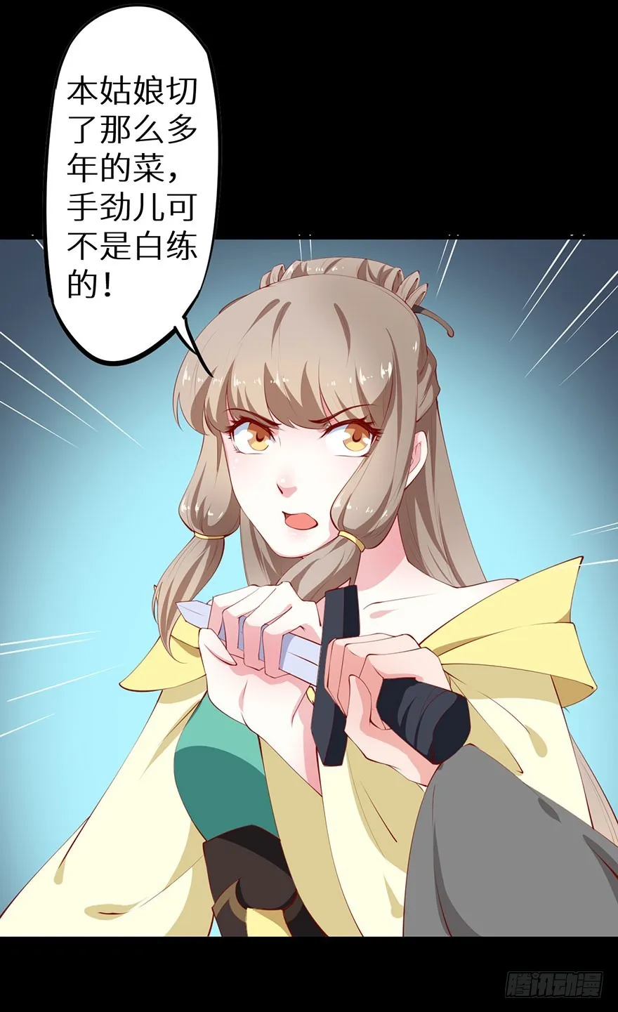081帮他沐浴 第4页