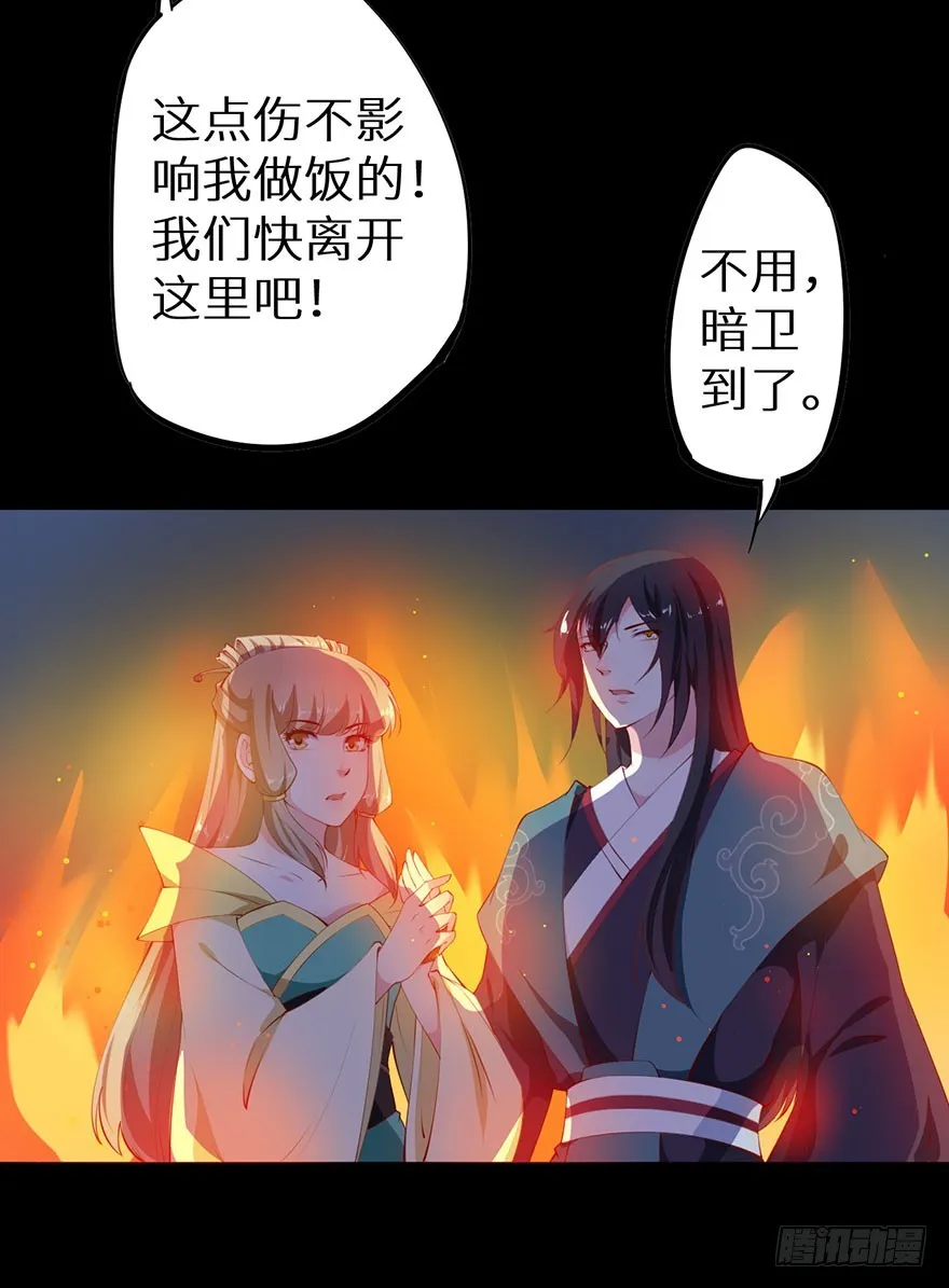 081帮他沐浴 第11页