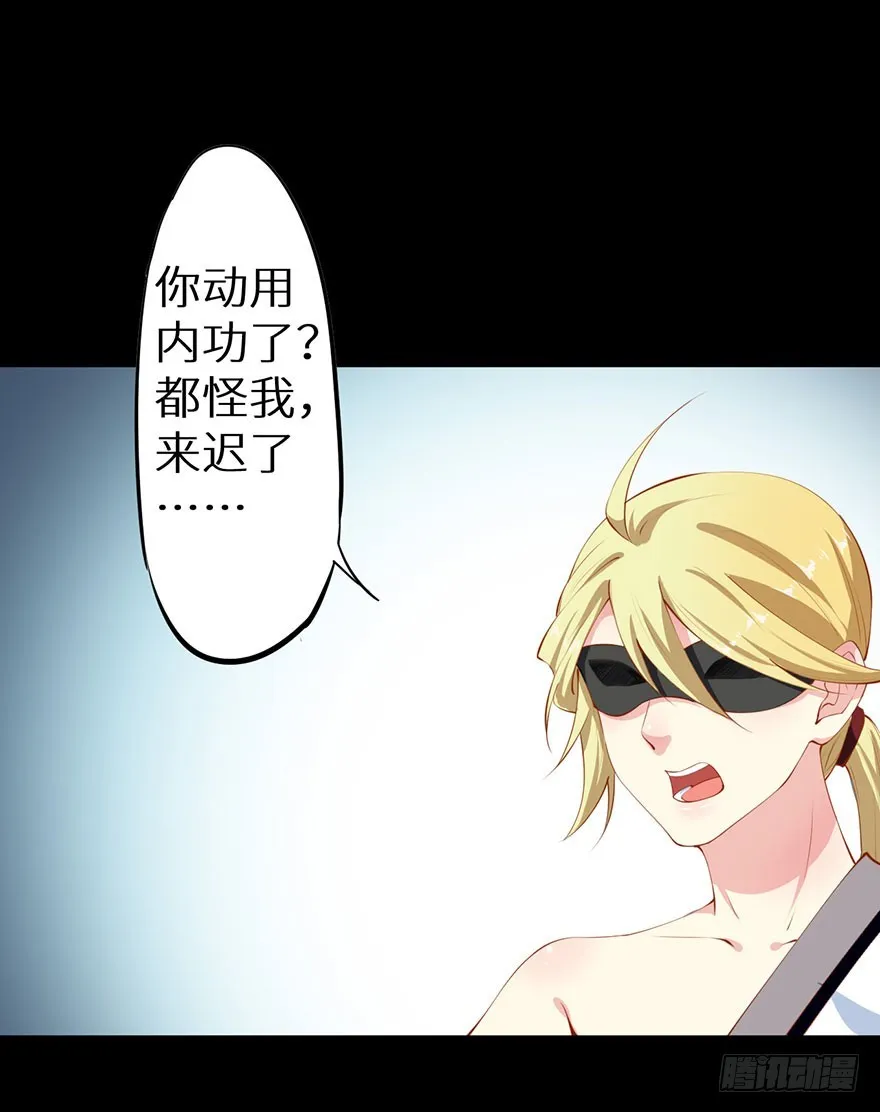 081帮他沐浴 第13页