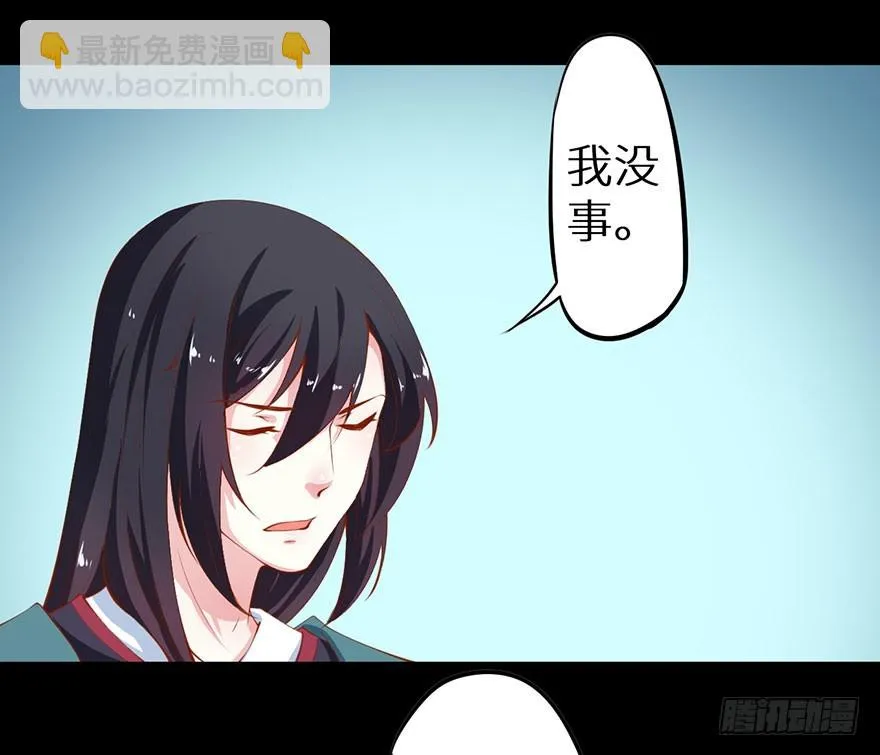 081帮他沐浴 第14页