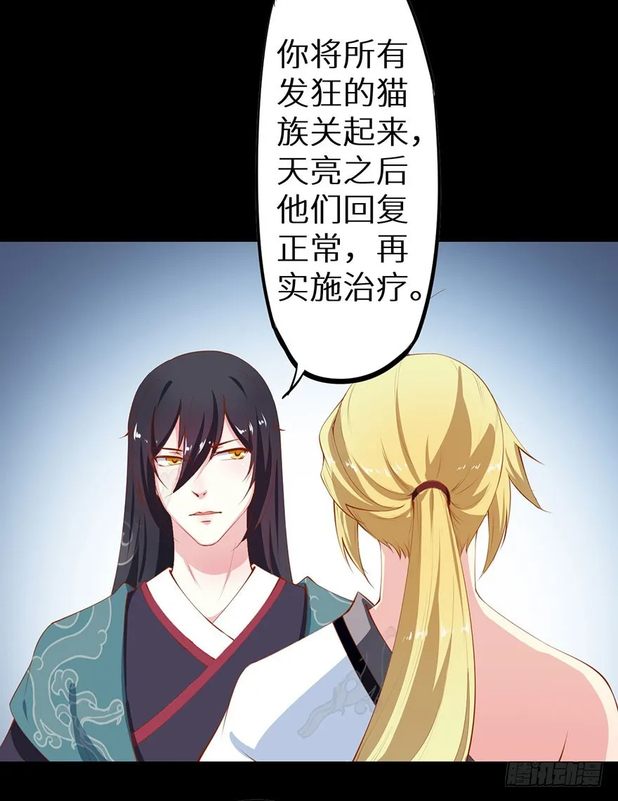 081帮他沐浴 第15页