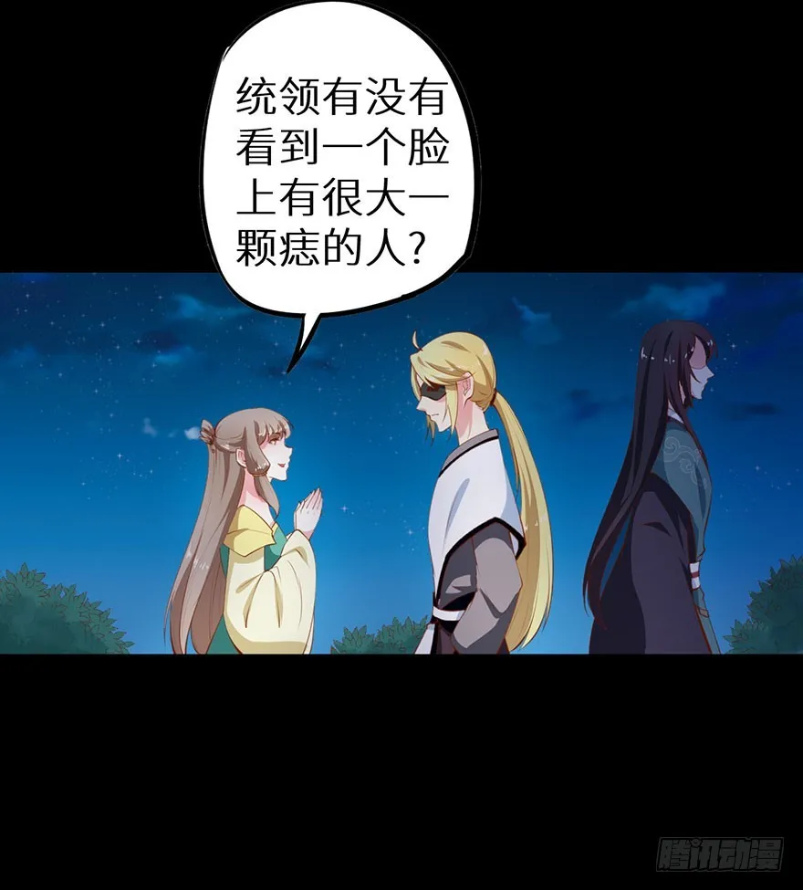 081帮他沐浴 第16页