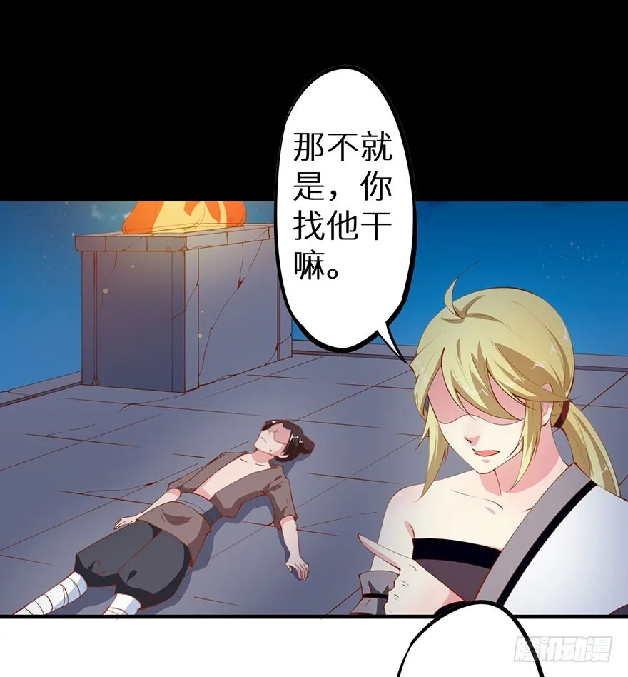 081帮他沐浴 第17页