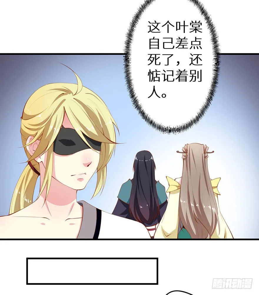081帮他沐浴 第19页