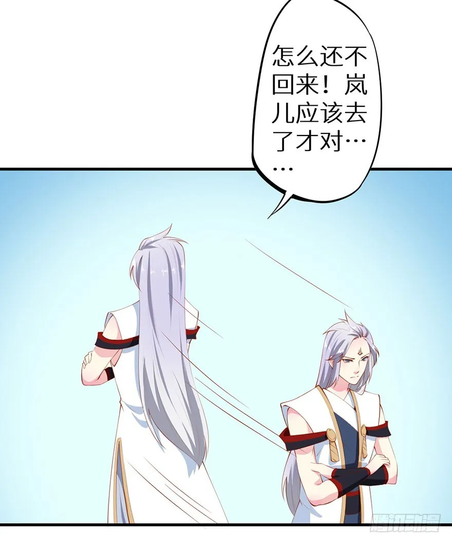 081帮他沐浴 第20页