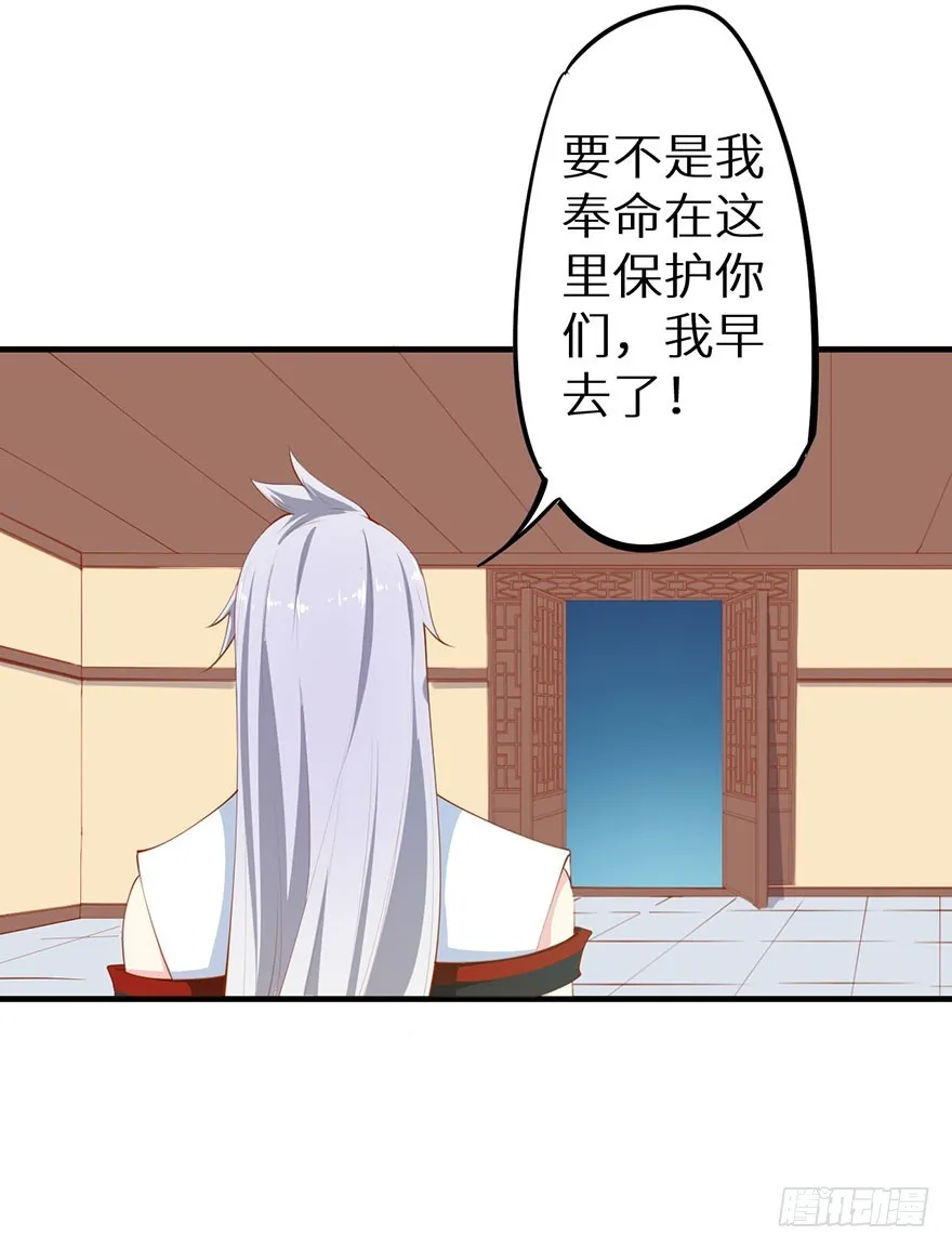 081帮他沐浴 第22页