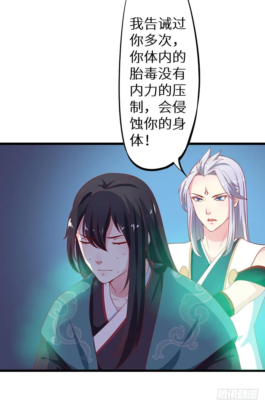 081帮他沐浴 第27页