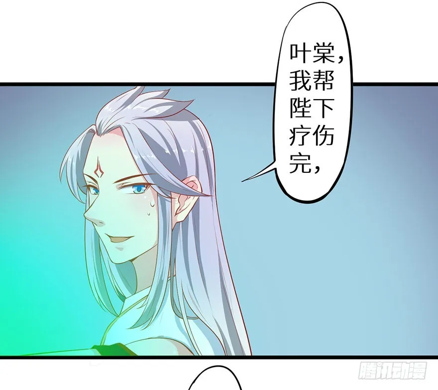 081帮他沐浴 第28页