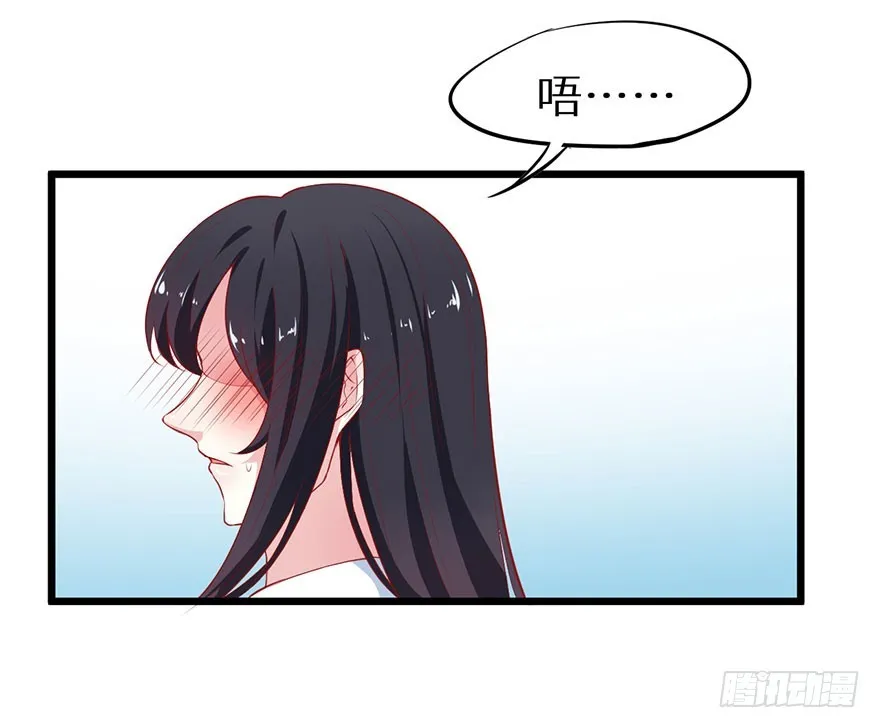 081帮他沐浴 第31页
