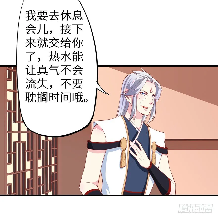 081帮他沐浴 第35页