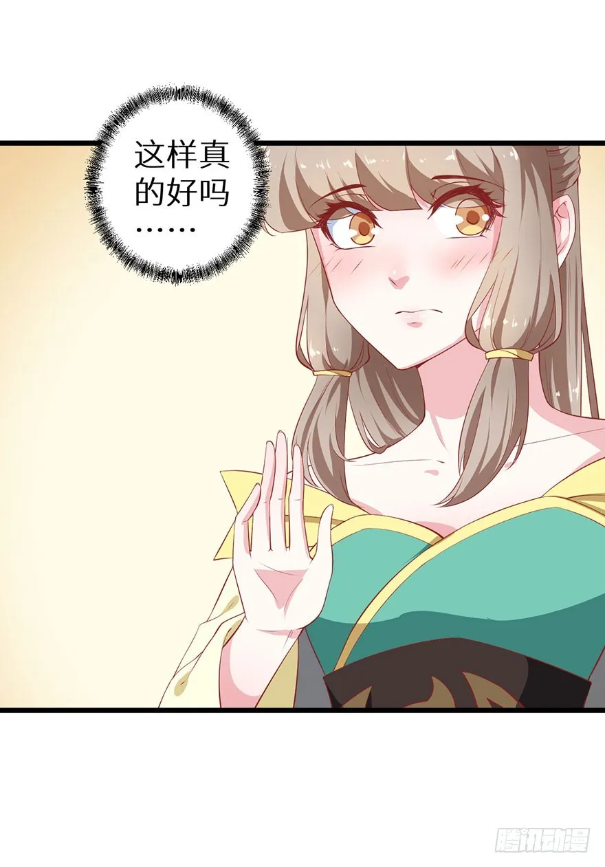081帮他沐浴 第38页