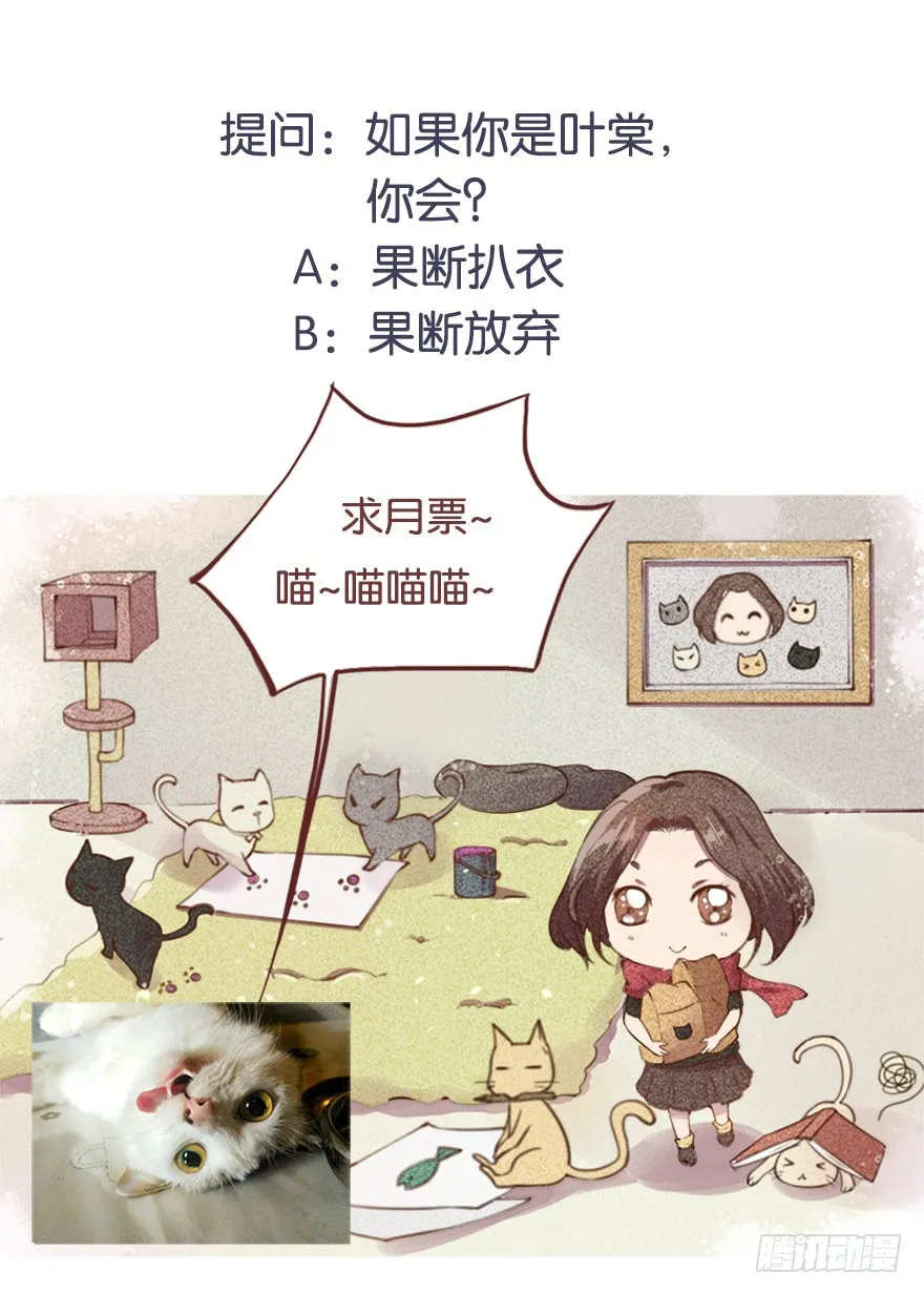 081帮他沐浴 第41页