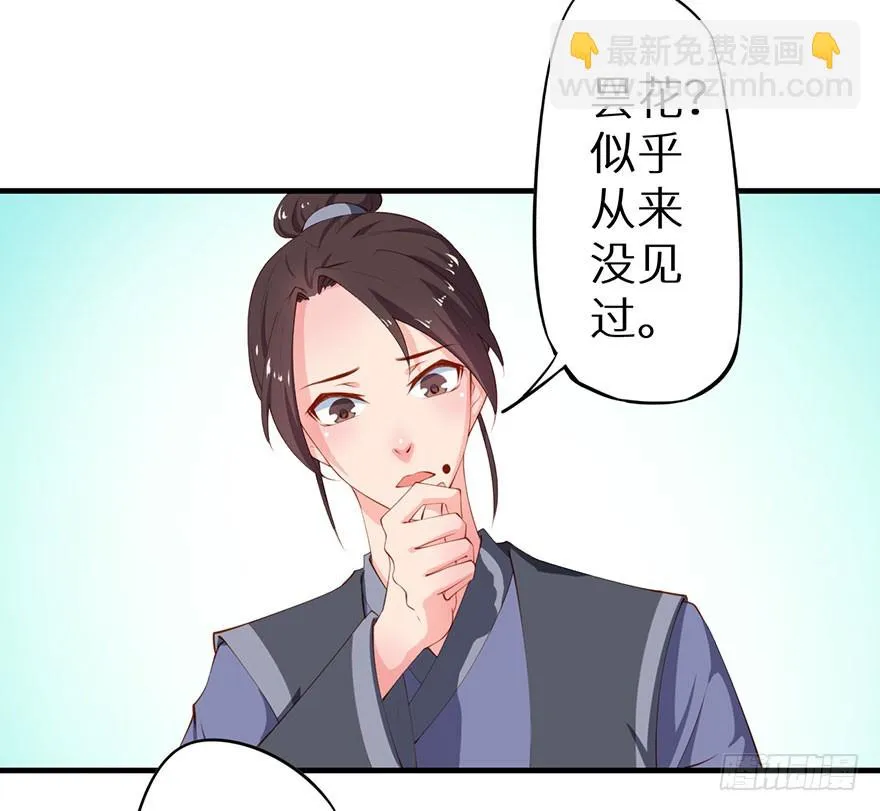 083叶棠身份泄露 第7页