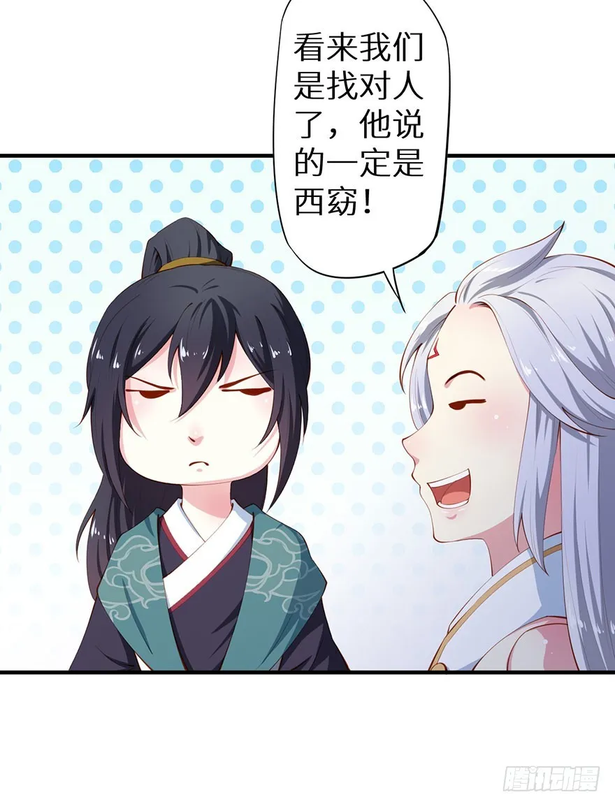 083叶棠身份泄露 第11页