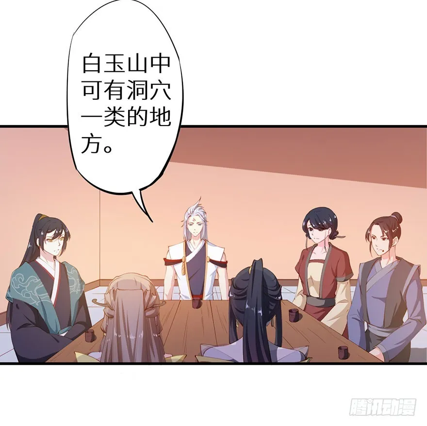 083叶棠身份泄露 第13页