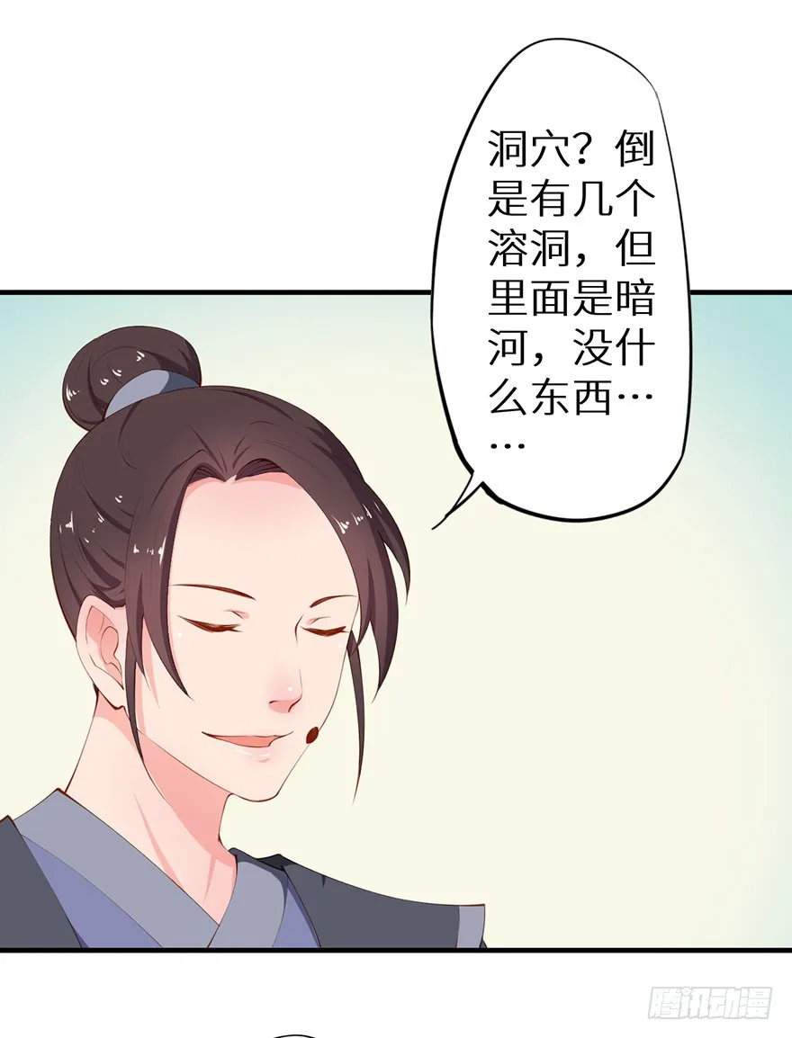 083叶棠身份泄露 第14页