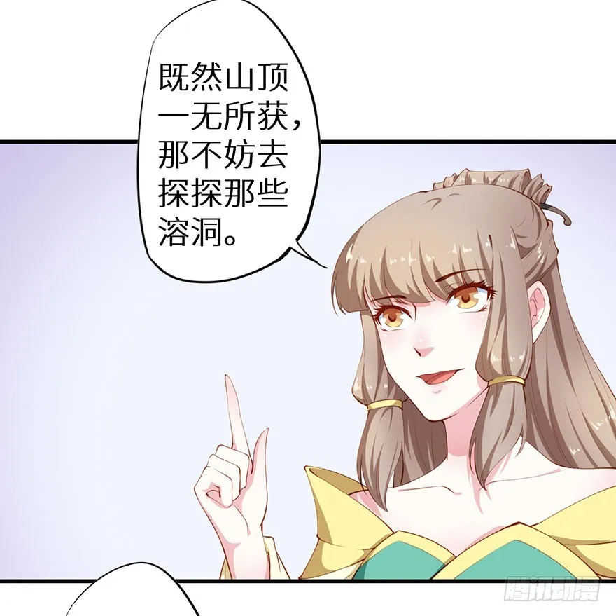 083叶棠身份泄露 第15页