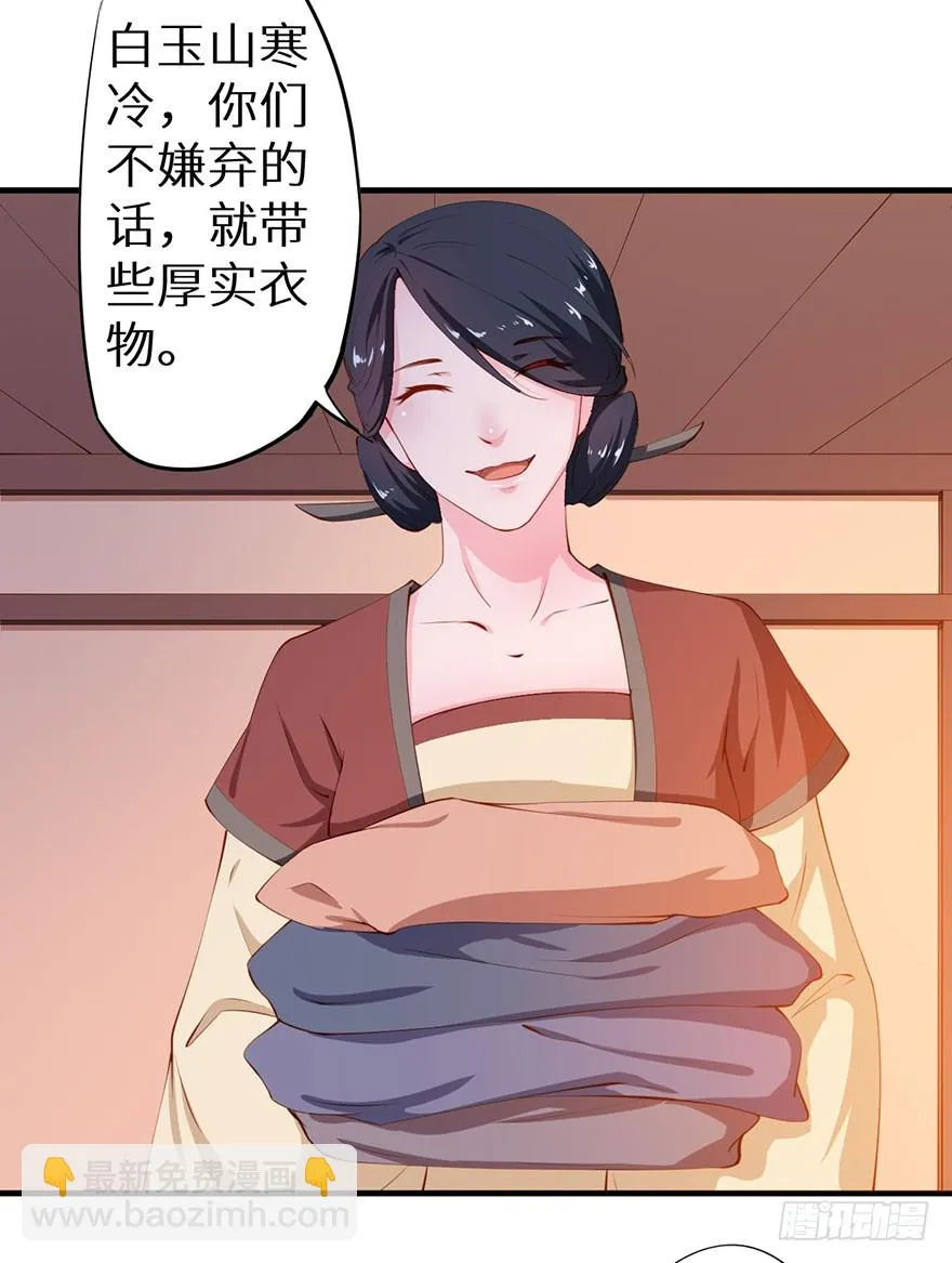 083叶棠身份泄露 第16页
