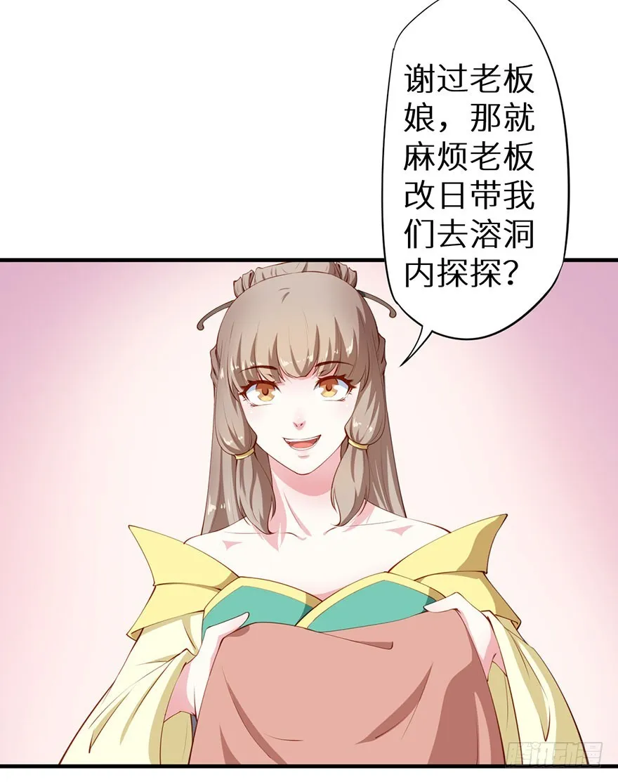 083叶棠身份泄露 第17页