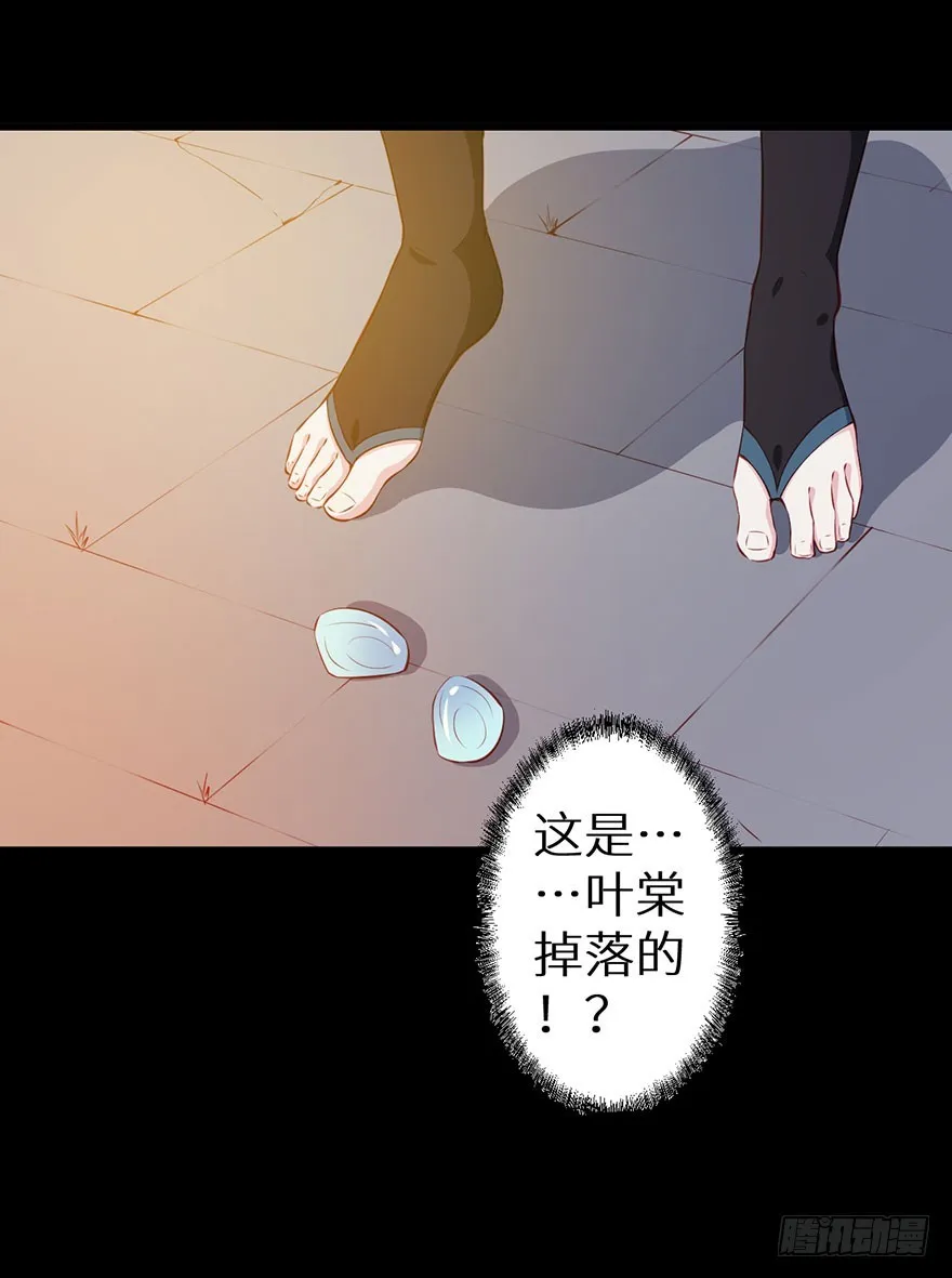 083叶棠身份泄露 第22页