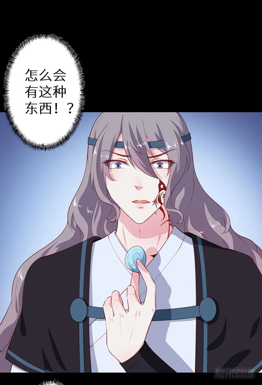083叶棠身份泄露 第23页
