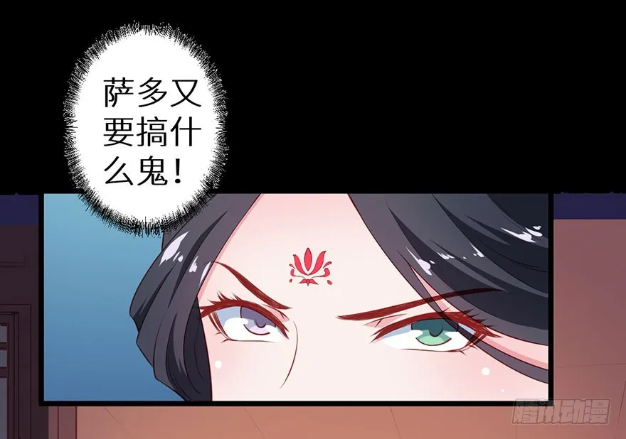 083叶棠身份泄露 第28页