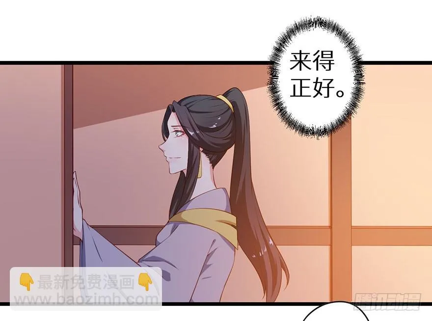 083叶棠身份泄露 第33页