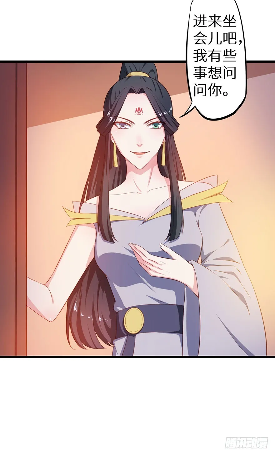 083叶棠身份泄露 第34页