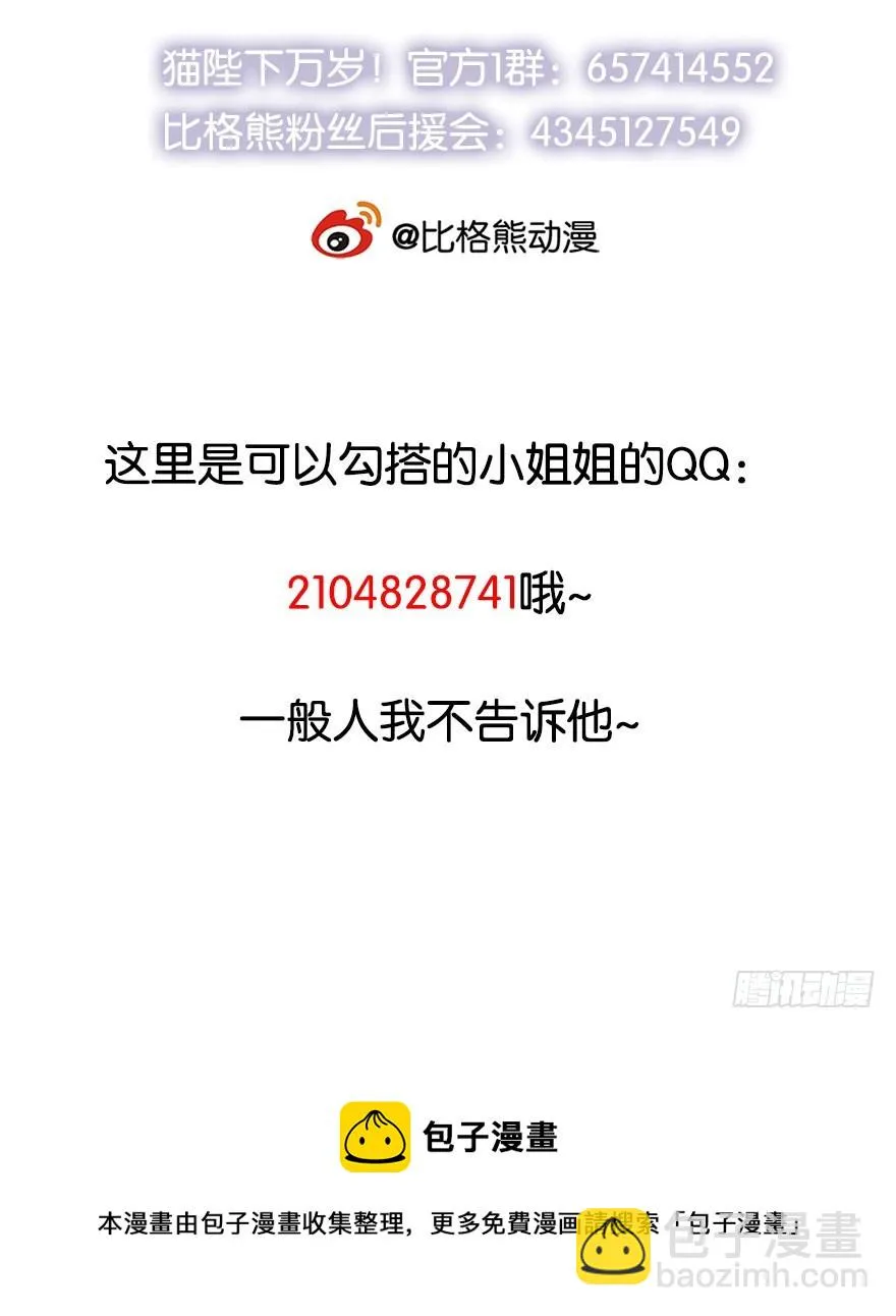 083叶棠身份泄露 第38页