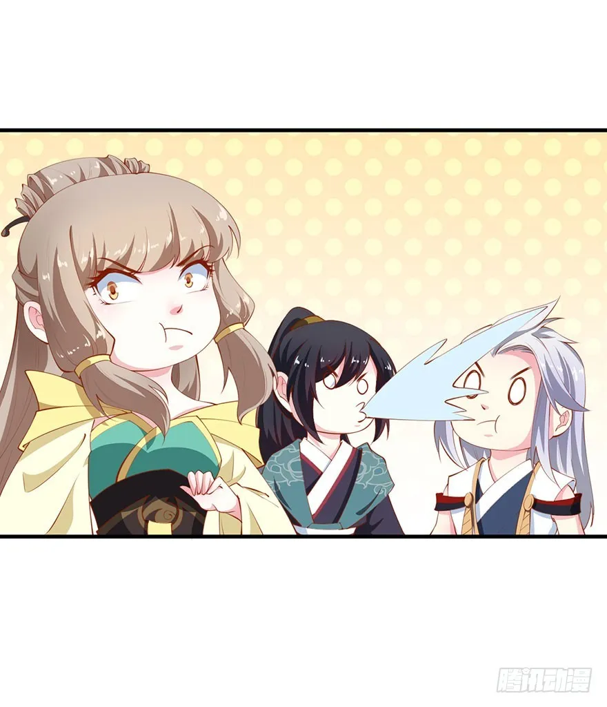 082他知道琉璃昙！ 第37页