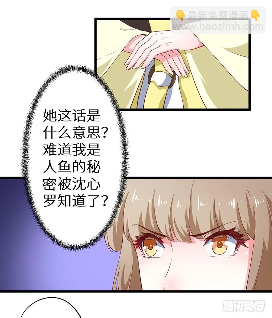 084危险逼近 第9页