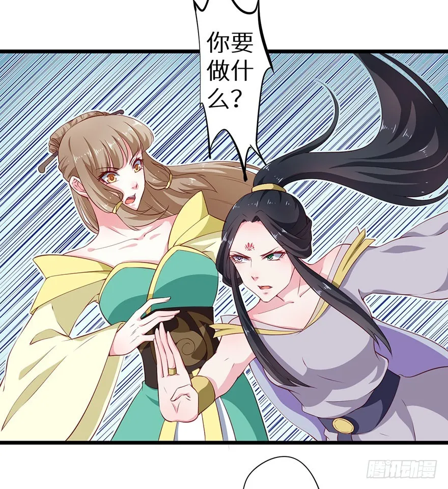084危险逼近 第12页