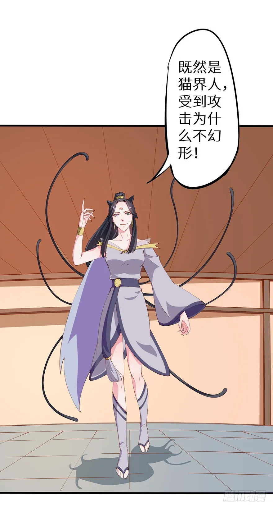 084危险逼近 第15页