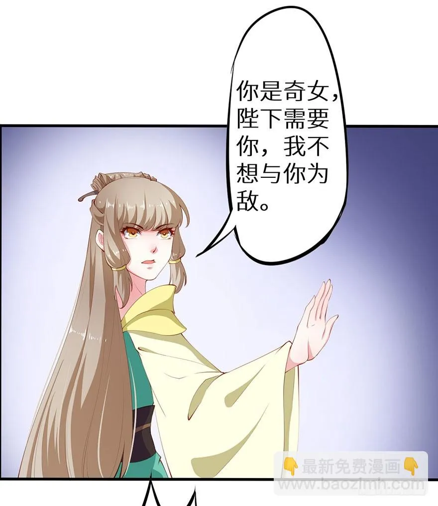 084危险逼近 第16页