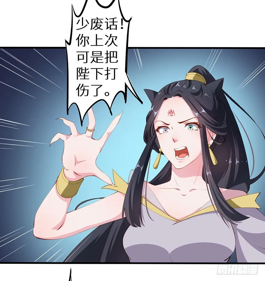 084危险逼近 第17页