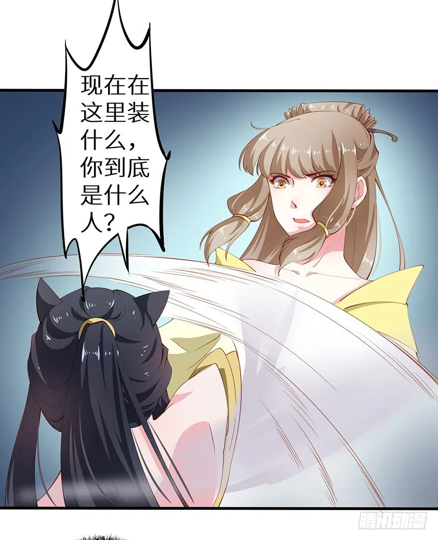 084危险逼近 第18页