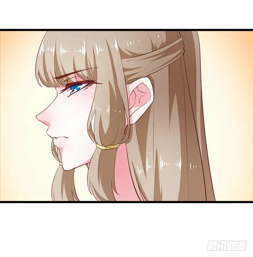 084危险逼近 第24页