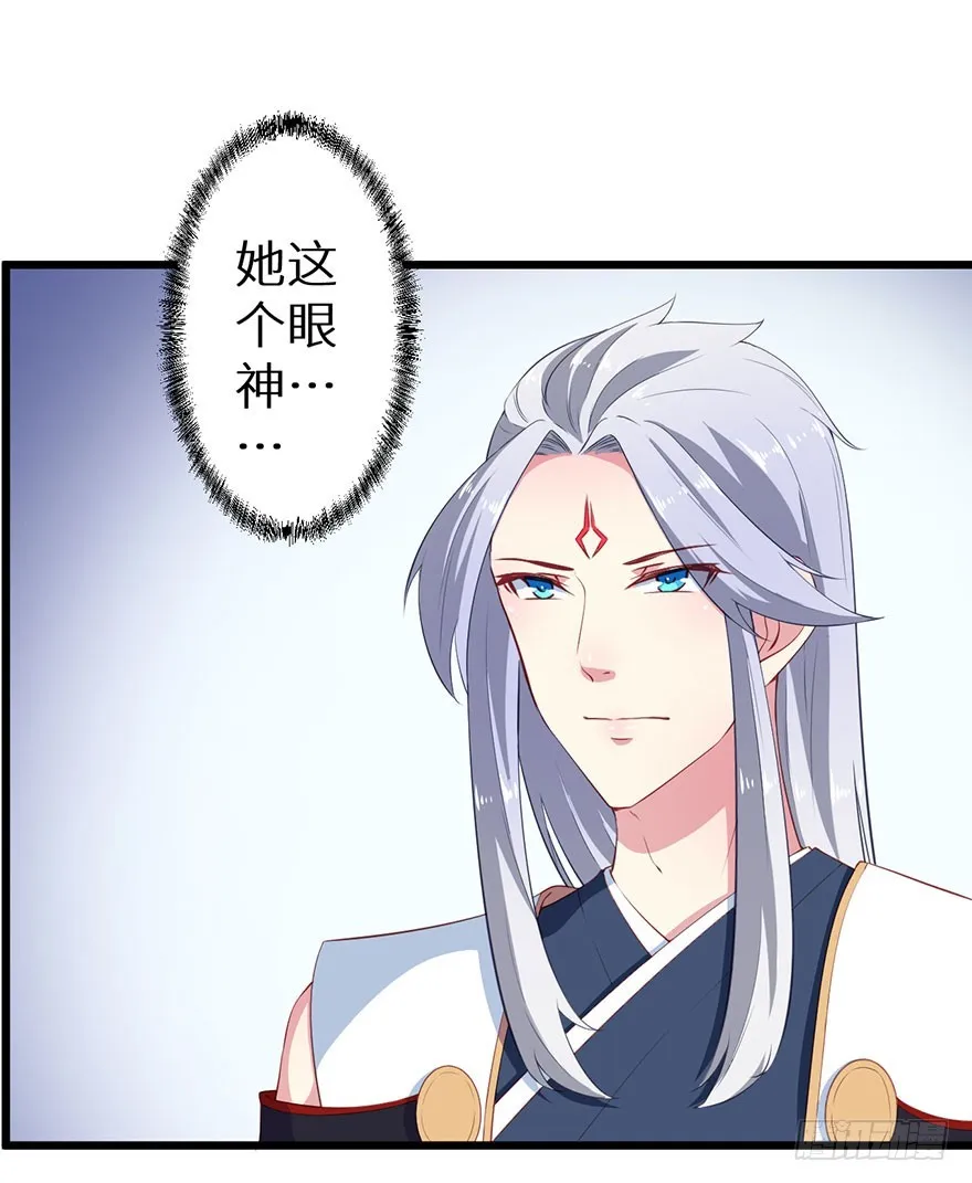 084危险逼近 第25页